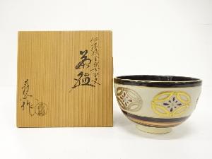 京焼　川添寿楽造　仁清写　金彩色絵　金銀七宝文　茶碗